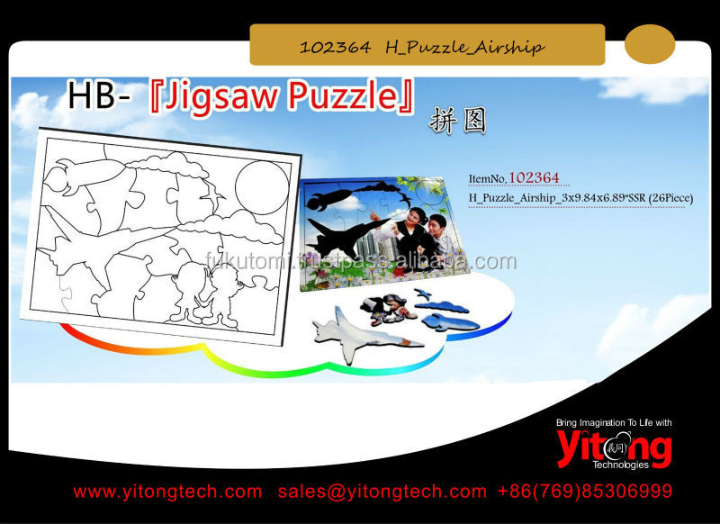 Blank Sublimation MDF Jigsaw Puzzle問屋・仕入れ・卸・卸売り