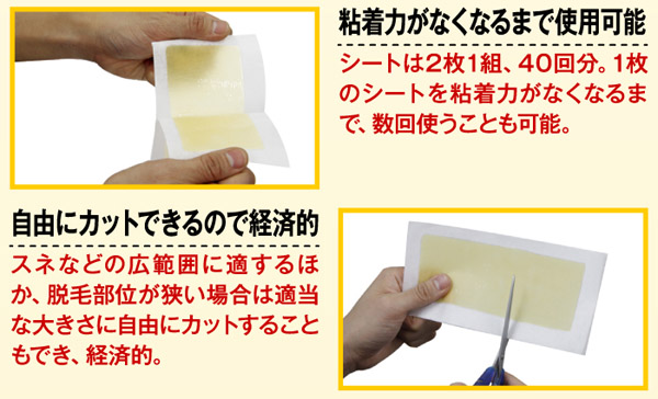 滑らか な毛の除去ワックス シート日本製 問屋・仕入れ・卸・卸売り