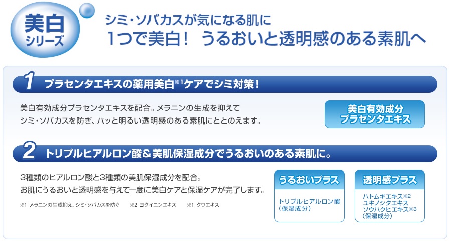 フェイスクリーム薬用ウテナ輝く肌のための日本製 問屋・仕入れ・卸・卸売り
