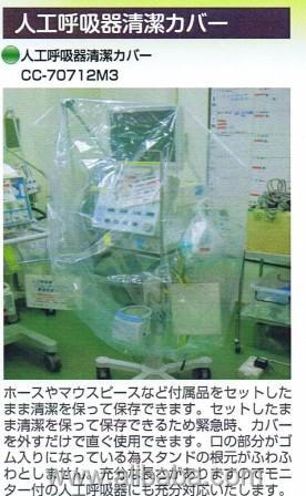 高質の高い医療機器販売のための滅菌カバーで低- コスト小ロットオーダー仕入れ・メーカー・工場