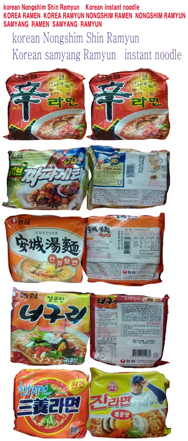 ottogi jin ramyun cup jinramyun ottogi Noodle rarts8313