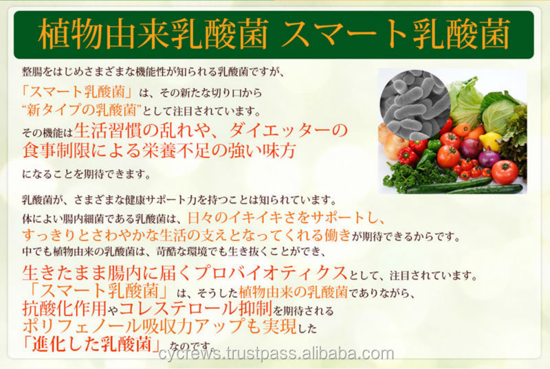 モリンガ形状- 日本が作った新しい2014年ダイエットサプリメント、 発酵ハーブ問屋・仕入れ・卸・卸売り