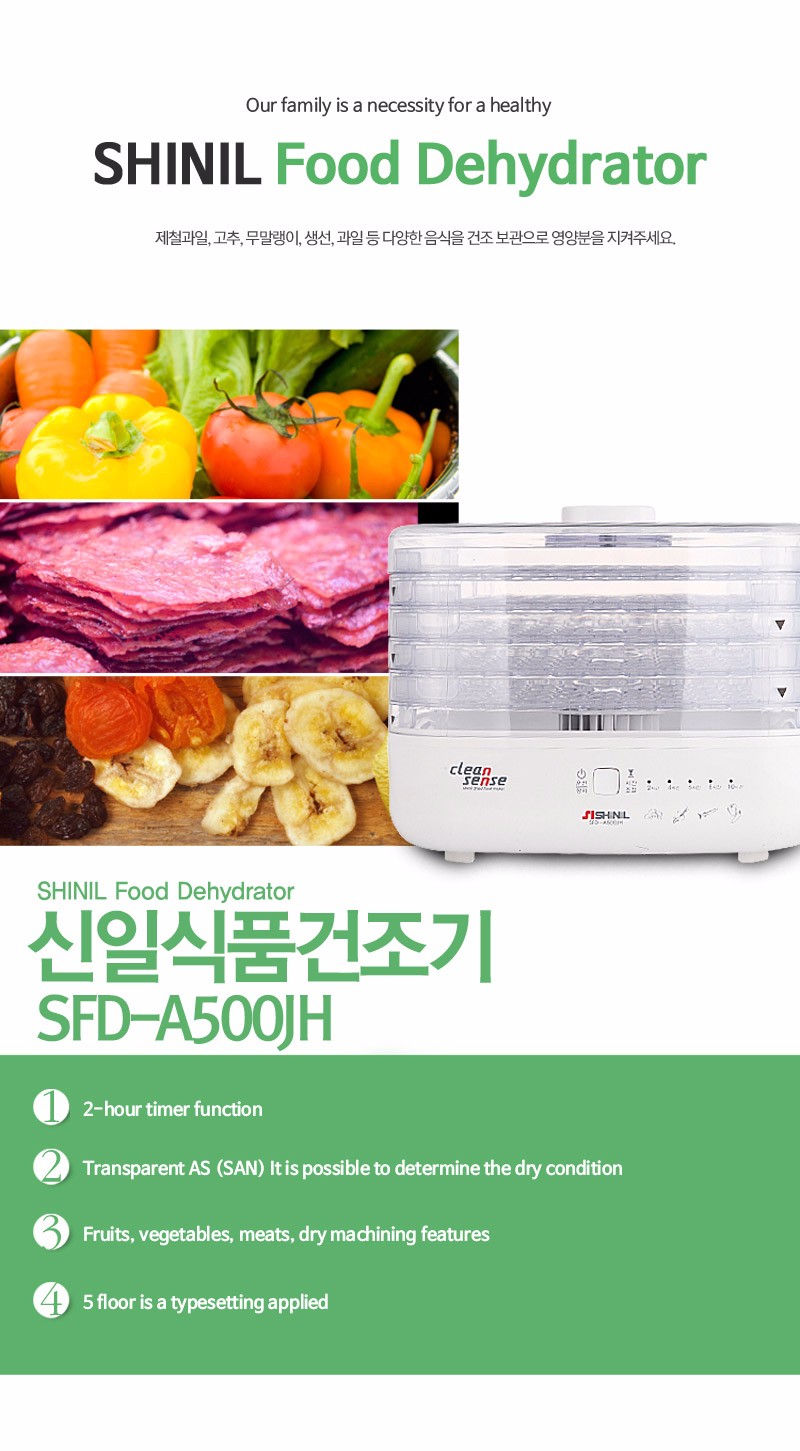 電動ミニ食品脱水機(SFD-A500JH)/缶ドライフルーツ、野菜、など/食品脱水機仕入れ・メーカー・工場