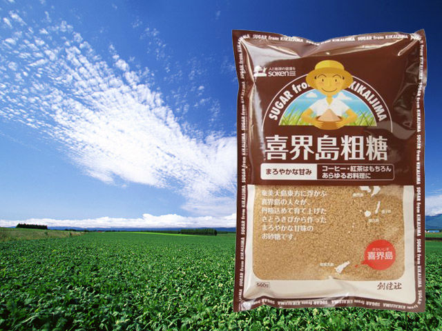 'Souken-sha' Raw Sugar from Kikai-jima 500g