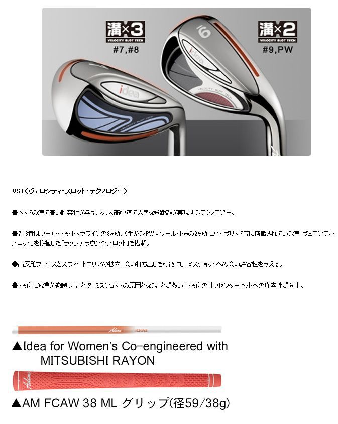 レディスゴルフ鉄アイデアセットのゴルフ鉄セット6pc( 7- pw、 gw、 sw) のためのアイデア女性のコ- により設計され三菱レーヨン炭素シャフト問屋・仕入れ・卸・卸売り