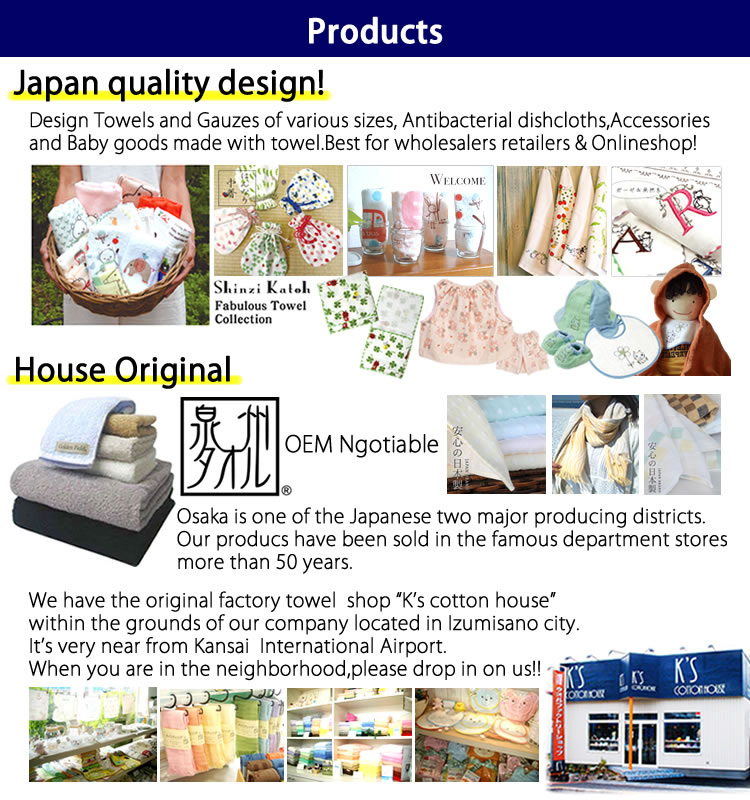 フード付きベビーバスタオル/日本の高品質のベビーグッズ/卸売skbi104-69仕入れ・メーカー・工場