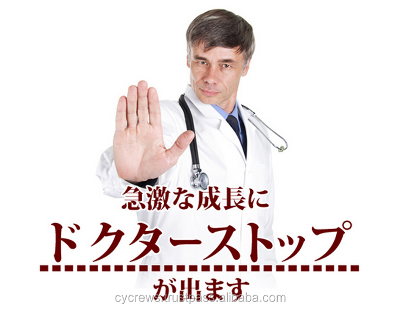日本の新製品- レッグマジックを痩身足背が伸びるとサプリメント、 利用できるoem180錠問屋・仕入れ・卸・卸売り