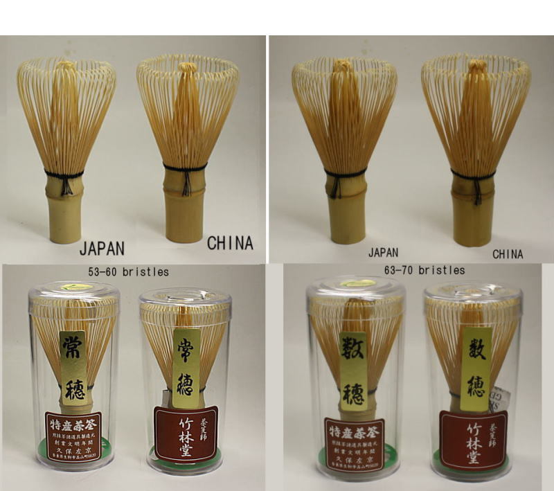 日本の茶道粉緑ツールが作りました日本と中国で泡立て器茶ひしゃくティースプーン竹ツール竹仕入れ・メーカー・工場