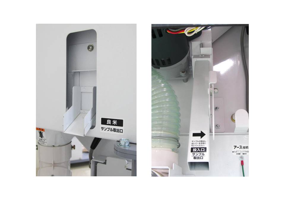 High quality grain grader made in Japan equipped with sample slot