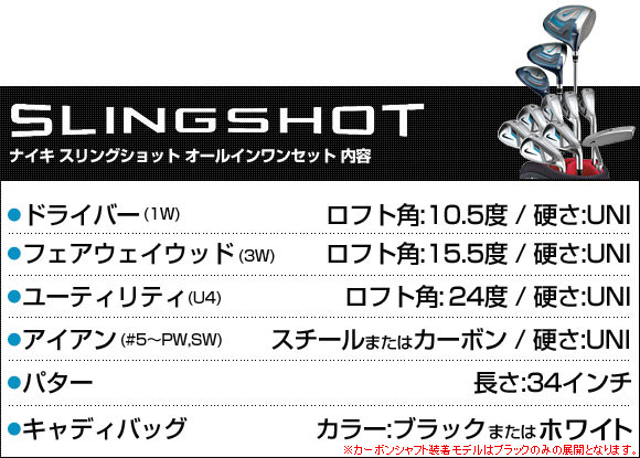ナイキゴルフパチンコオールインワンセットの11ピースフルセットでキャディバッグゴルフアイアンセット仕入れ・メーカー・工場