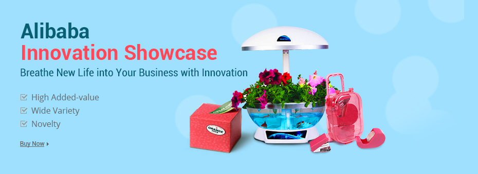Alibaba Innovation | alibaba innovation showcase is coming alibaba trade forums Alibaba Innovation | alibaba innovation showcase is coming alibaba trade forums