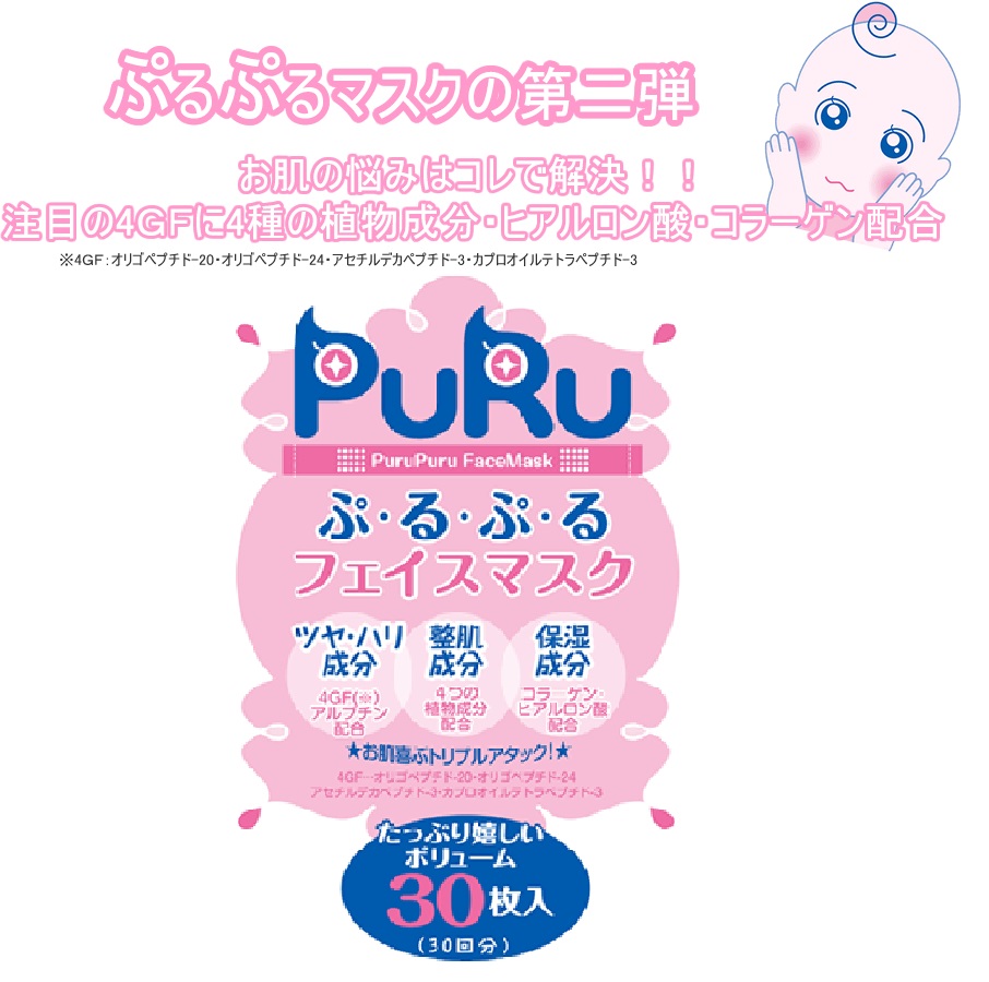 黒肌用日本化粧品用マスクフェイス製品新製品問屋・仕入れ・卸・卸売り