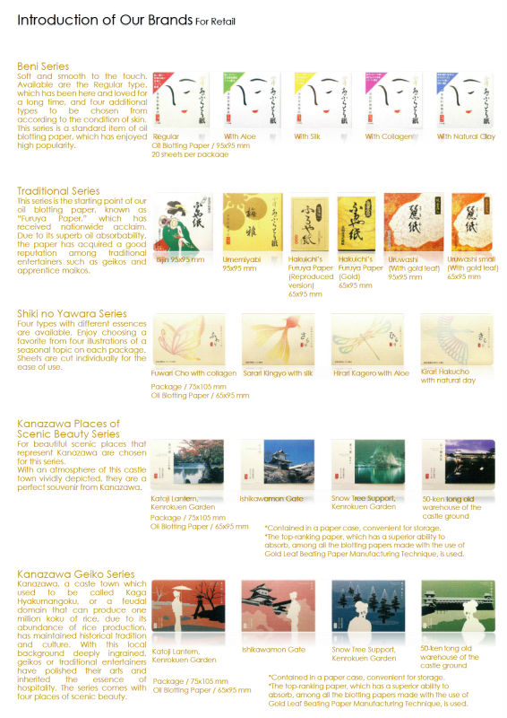 日本の高品質のあぶらとり紙日本製化粧品用オフ余分な油を吸収する顔問屋・仕入れ・卸・卸売り