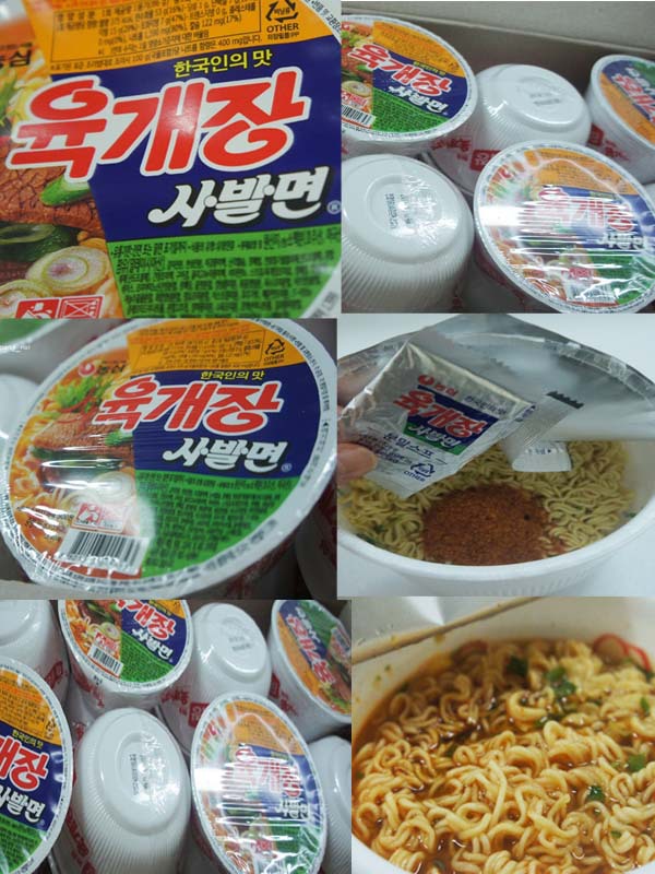 ottogi jin ramyun cup jinramyun ottogi Noodle rarts8313