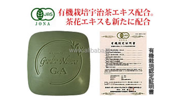 肌- にやさしい有機緑茶フェイシャル国際石鹸ブランド 問屋・仕入れ・卸・卸売り