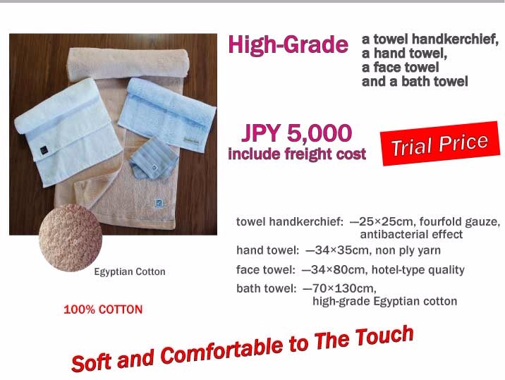 フード付きベビーバスタオル/日本の高品質のベビーグッズ/卸売skbi104-69仕入れ・メーカー・工場