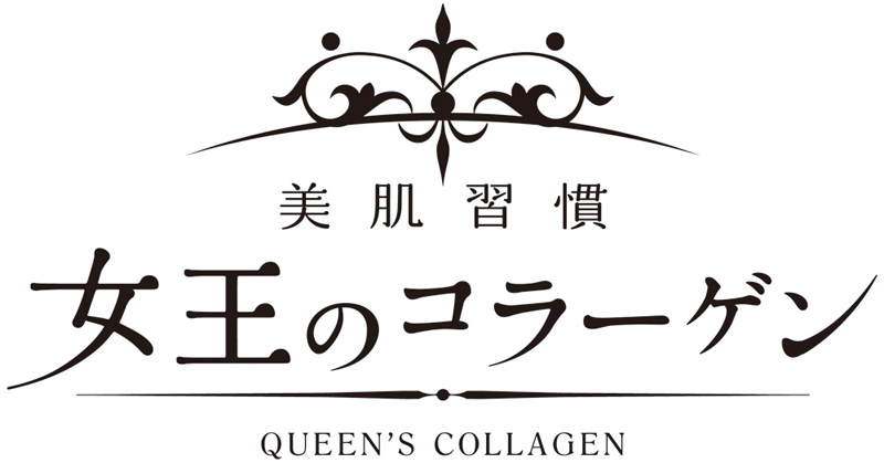 Easy to use and Japanese beauty collagen product with high performance made in Japan