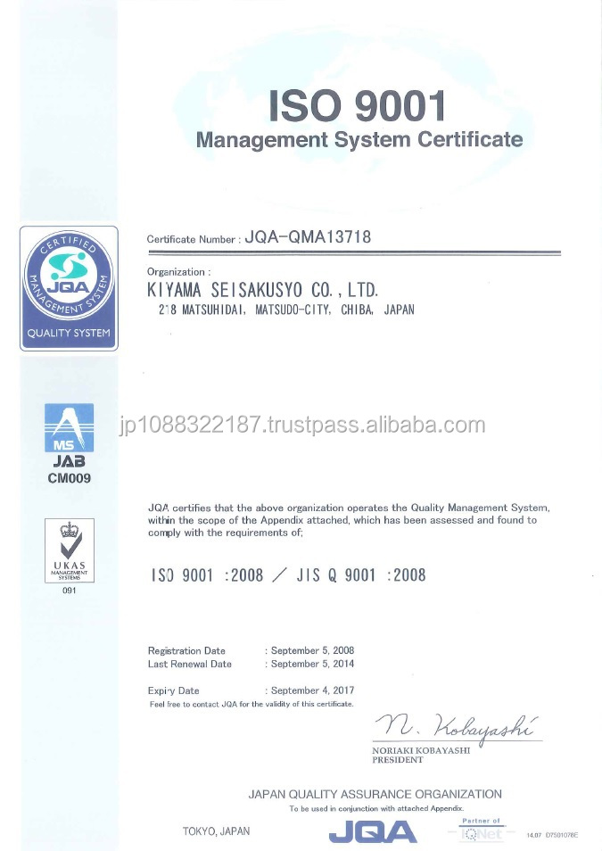 certification