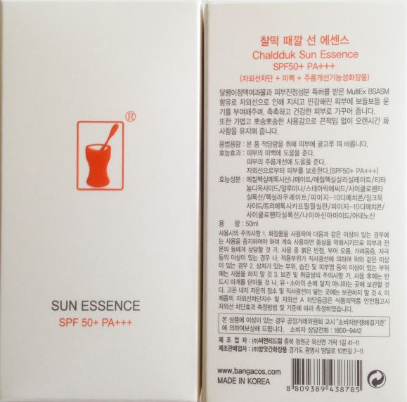 太陽spf50+pa+++chaldduckエッセンス、 防水50ml、 韓国製 問屋・仕入れ・卸・卸売り