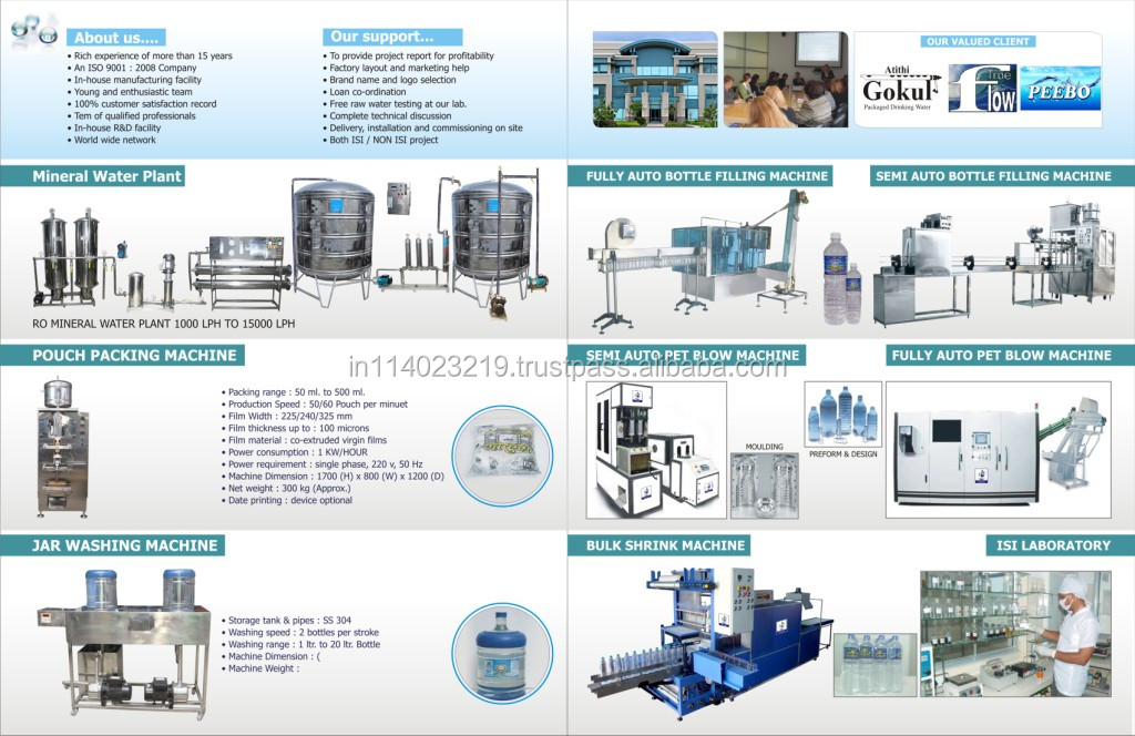 pouch packing machine